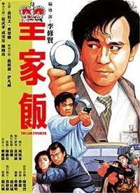 皇家学院  普通话版,探索精英教育的普通话版奥秘