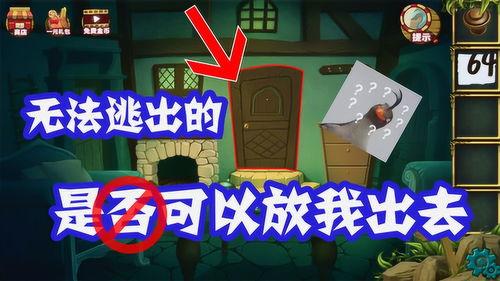 门无法逃离,无法逃离的束缚与自由探索的渴望