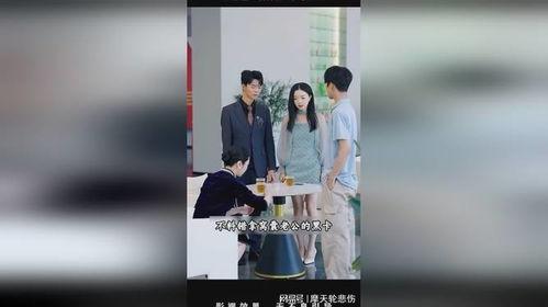 老爸二婚，我继承家业,家业传承新篇章